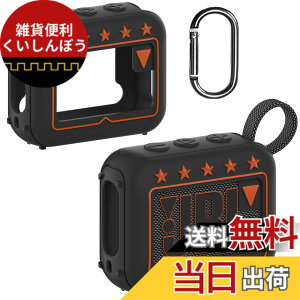 �y���������zBCWXION�V���J�Q���ی�J�o�[ for JBL GO4 Bluetooth�X�s�[�J,�V�����_���[�v �F�F�u���b�N