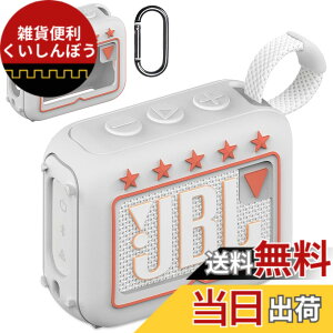 �y���������zBCWXION�V���J�Q���ی�J�o�[ for JBL GO4 Bluetooth�X�s�[�J,�V�����_���[�v �F�F�z���C�g