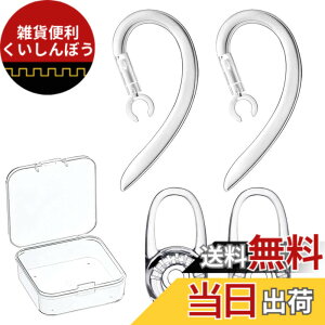 �y���������zVSuRing �C���[�t�b�N �C���[�s�[�X �V���R���� 360�x��] �������^ �����h�~ PLANTRONICS Poly M70 Explorer 500 M90 QCY �v�����g���j�N�X ���j�o�[�T�� ���C�����X Bluetooth �C���z�� ���Ή� 6.