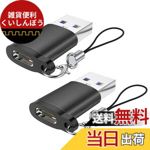 �y���������z[LUYING] USB Type-C �ϊ��A�_�v�^ Type C (���X) to USB 2.0 (�I�X) �ϊ� �}���[�d �����f�[�^�]������ Windows 10 / Mac OS MacBook iPad �ȂǂɑΉ� �����h�~�X�g���b�v�t�� 2����