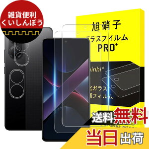 �y���������z�y2���t���ی�+2�������Y�ی�z �K���X�t�B���� �d�x9H ���Y���ɎqAGC�f�� �C�A�[�� ��U�h�~ �����x �Ռ��z�� ���E���h�G�b�W���H �F�F�����A�T�C�Y�FTM-Poco x7 Pro