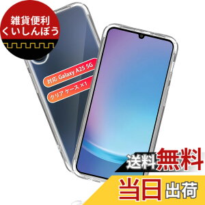 �y���������z�Ή� Galaxy A25 5G �P�[�X *1�� �y�ČRMIL�K�i�擾 �ωq���z �Ή� Galaxy A25 5G SC-53F SCG33 �J�o�[ ���� �X�}�z ����~�� �l���G�A�N�b�V���� ���ϖh�~ ���C�����X�[�d ���^ �y�� �V���J�Q