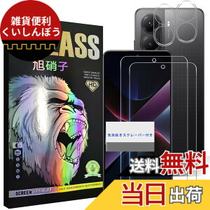 �y���������z�K���X�t�B���� �F�F�����A�T�C�Y�F�Ή� Xiaomi POCO X7 Pro