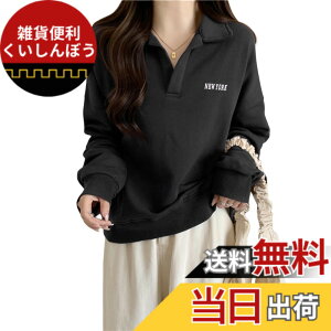 �y���������z[R10righten] �g���[�i�[ ���f�B�[�X �v���I�[�o�[ �g�b�v�X ���� �|���V���c V�l�b�N �ݕt�� ������� �X�E�F�b�g�V���c �_�炩�� ������� �|���G�X�e�����a �ʋΒʊw ���풅 �J