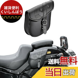 �y���������zKEMIMOTO �T�C�h�o�b�O �o�C�N�p �T�h���o�b�O �o�b�N �h���� �h�� �h�����N�z���_�[�t�� �������[ �u���b�N 5L/9L/10L/15L/20L �F�FBlack�A�T�C�Y�F5L�i�A�����J���o�C�N��p�j