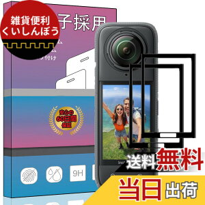 �y���������z�����K���X �t�� �K���X �����^ �ی�t�B���� ���{���Ɏq�f�� PCduoduo �F�F�Ή� Insta360 X4 2���A�T�C�Y�F�Ή� Insta360 X4 2��