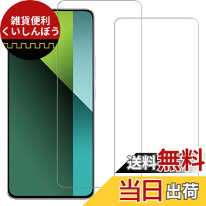 �y���������zHUAKE 2���Z�b�g ���{�f�ލ̗p ��p �K���X�t�B���� �F�F�����A�T�C�Y�F2-redmi note 13 pro 5g
