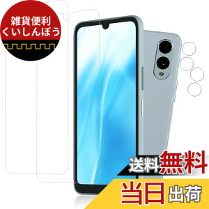 �y���������zHUAKE arrows we2 plus �t�B�����y(2��)�K���X�t�B���� �{(2��)�J�����t�B�����z�K���X�t�B����arrows We2 Plus F-51E�p ���Y�Ɏq�f�ސ� ���� �K���X �w��h�~ �t�� �ی� �t�B���� �����Y�J�o
