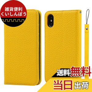 �y���������zLitchi pattern case for iPhone X �F�F02 �C�G���[�A�T�C�Y�FiPhone X/ XS