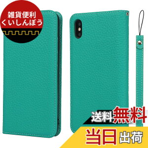 �y���������zLitchi pattern case for iPhone XS max �F�F02 �O���[���A�T�C�Y�FiPhone XS Max
