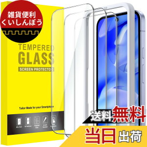 �y���������zJETech Google Pixel 9a �p �t���ی�t�B���� 6.3�C���`2025 �����K���X�� �K�C�h�g�t�� �w��Ή� HD�N���A 3���Z�b�g �F�F�N���A�A�T�C�Y�FPixel 9a