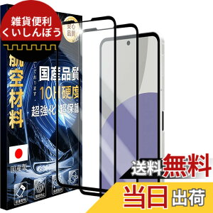 �y���������zJC-SJ-�g�ѓd�b�E�X�}�[�g�t�H���A�N�Z�T��-�X�N���[���v���e�N�^�[RPRS-1 �F�F��������A�T�C�Y�F10H-AQUOS sense9