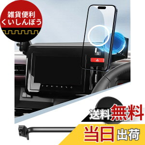 �y���������zBIBIBO�X�Y�L �V�^ �X�y�[�V�A �X�y�[�V�A�J�X�^�� MK54S MK94S �O��� �X�}�z�z���_�[ �}�O�l�b�g[���� 9�C���`HD�f�B�X�v���C���ڎԐ�p] �� �g�уz���_�[ 360�x��] �������� ���� 