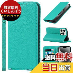 �y���������zLitchi pattern case for iPhone 15 pro �F�F02 �O���[���A�T�C�Y�FiPhone 15 Pro