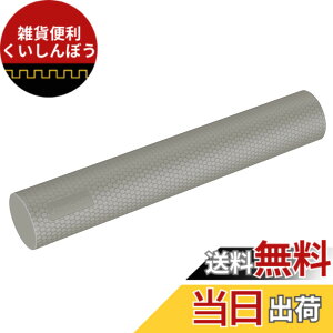 �y���������zMOJEER �X�g���b�`�p�|�[�� �X�g���b�`�p�ہ[�� 87cm ���K�|�[�� �ω׏d130kg ���b�� ���[���[ �ؓ��ق��� �t�H�[�� ���[���[ YJZ87001 �F�F�O���[�A�T�C�Y�F87cm