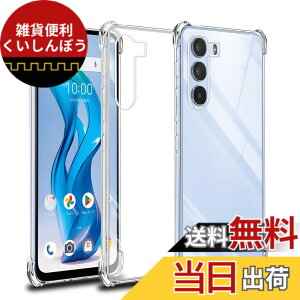 �y���������zscreenprotector �K���X�t�B���� pmrnfgnfdnfgdgfn �w��h�~ �����K���X �����Y�ی�t�B���� �F�FZTE nubia S 5G-TPU�A�T�C�Y�FZTE nubia S 5G-TPU