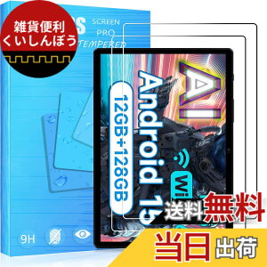 �y���������zFOR �p�̃K���X�t�B���� �����K���X�t�B���� �ώw�� ������ �\�ʍd�x9H ���E���h���H���� ��U�h�~���� ����\�ʎd�l ��ʕی� �w��h�~ �ی�V�[�gPCduoduo �F�F2�� ALLDOCUBE iPlay70S 