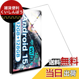�y���������zFOR �p�̃K���X�t�B���� �����K���X�t�B���� �ώw�� ������ �\�ʍd�x9H ���E���h���H���� ��U�h�~���� ����\�ʎd�l ��ʕی� �w��h�~ �ی�V�[�gPCduoduo �F�FALLDOCUBE iPlay70S 10.5
