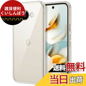 �y���������zJETech Google Pixel 7a / 8a / 9a / 10a �P�[�X ���΂݂Ȃ� �ی�P�[�X �Ռ��z�� �o���p�[�J�o�[ ���h�~�n�[�hPC�o�b�N �F�F�N���A�A�T�C�Y�FPixel 9a