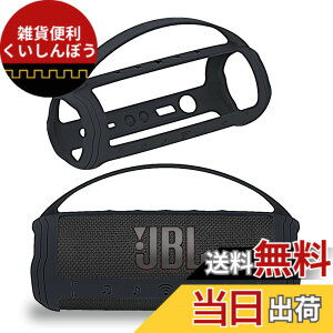 �y���������zBCWXION�V���J�Q���ی�J�o�[for JBL FLIP6 Bluetooth�I�[�f�B�I�C�����h�~ �ϏՌ� �h�o �L�Y�h�~ �w��h�~ for JBL FLIP 6 �F�F�u���b�N