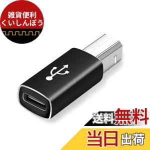 �y���������zAkkerds Type-c�}�U�[toMIDI�f�[�^�A�_�v�^ USB 2.0�W�� �`�����x480 Mbps �y��/�d�q�s�A�m/�d�q�h����/�v�����^�C���^�t�F�[�X�A�_�v�^ �u���b�N