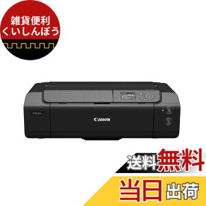 �y���������z�yNew�z �L���m�� Canon �C���N�W�F�b�g�v�����^�[ imagePROGRAF PRO-G2 A3�m�r�Ή�/�����v�����g �摜���S��/Wi-Fi���L��LAN�Ή�/�V10�F�C���N �F�F�u���b�N�A�T�C�Y�F��