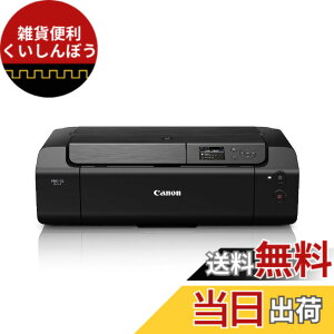 �y���������z�yNew�z �L���m�� Canon �C���N�W�F�b�g�v�����^�[ imagePROGRAF PRO-G2 A3�m�r�Ή�/�����v�����g �摜���S��/Wi-Fi���L��LAN�Ή�/�V10�F�C���N �F�F�u���b�N�A�T�C�Y�F��