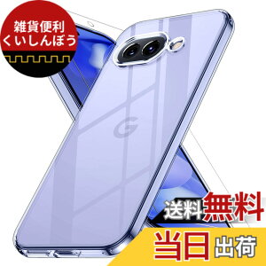 �y���������ziphone15 �P�[�X �ϏՌ� �J���������Y�ی�t�� �A�C�t�H��15 �P�[�X �ČRMIL�K�i �ϋv�� �A�C�z��15 �P�[�X �F�F�N���A�A�T�C�Y�FGoogle Pixel 9a