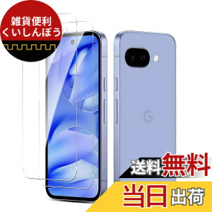 �y���������zscreenprotector 9h hardness 44 quanpinpai �F�F�Ƃ��߂��A�T�C�Y�FGoogle Pixel 9A