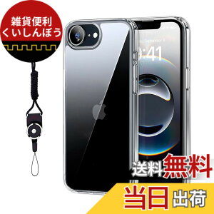�y���������zFor iphone se4 / iphone 16e �p�̃P�[�X �N���A TPU �P�[�X �J�o�[ �X�}�z�P�[�X TPU �����^ �P�[�X TPU �\�t�g For 2025 iphone se ��4���� �p�� �P�[�X �N���A ���� �V���R�� �N���A �P�[�X TPU�y