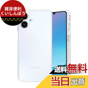 �y���������z�P�[�X �J�o�[ �N���A TPU�����ی� �\�t�g �V���R���P�[�X ���^ �����h�~ �Ռ��z�� �ϏՌ� �_�炩����G�� �N���A �F�FGalaxy A25 5G TPU�A�T�C�Y�FGalaxy A25 5G TPU