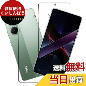 �y���������zghjukolpdb �F�F�N���A�A�T�C�Y�FXiaomi POCO X7 PRO�y2���Z�b�g�z