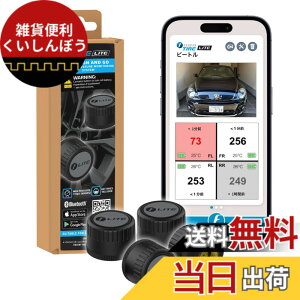 �y���������zFOBO Tire 2 TPMS ��C���Z���T�[ �^�C����C���Ď��V�X�e�� ��t�ȒP �X�}�z�Ń`�F�b�N �� �h�� �Z�K�擾 ���{��������t�� �F�FFOBO TIRE LITE