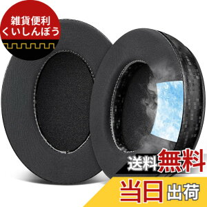 �y���������zSOULWIT �C���[�p�b�h for HyperX Cloud 2/3/1/Alpha/Flight/Stinger/Stinger2/Core/Pro, CloudX Stinger/Flight �V���[�Y �p ���� �C���[�N�b�V���� �w�b�h�z���p�b�h �����x�t�H�[�� �⊴�p�b�h �F�F�u��
