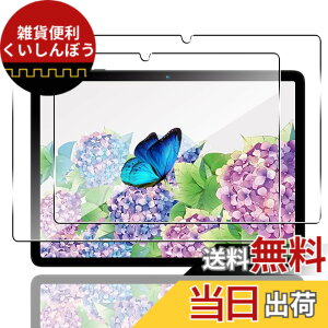 �y���������z�Ή� �K���X�t�B���� + �J�����t�B���� �y�d�x9H�z �����K���X Touch�Ή� �A��U�h�~ �A�Ռ��z�� �A�w��h�~ �A�ȒP�\��t�� �F�F�N���A 9H�����K���X�A�T�C�Y�F�Ή� BMAX i10 Plus