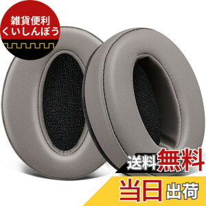 �y���������zSOULWIT �C���[�p�b�h �C���[�N�b�V���� �����p�b�h for Sennheiser HD 4.50BT/HD 4.50BTNC/HD4.50SE/HD4.40BT/HD4.30G/HD4.20S/HD458BT/HD 450/HD450BT/HD400S/HD350BT/Adapt 360(MB 360 UC)/Adapt 361 �p �w�b�h�z�� �p�b�h 