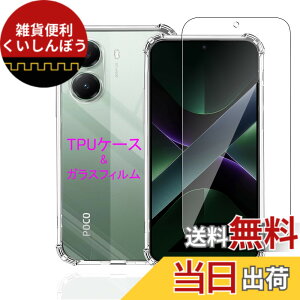 �y���������zWekrsu�p�� �g�ѓd�b�A�N�Z�T���P�[�X MSSJK1 �F�F�N���A�A�T�C�Y�FXiaomi Poco x7 Pro �P�[�X �t�B�����t��