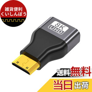 �y���������zAkkerds mini hdmi���]hdmi���X�A�_�v�^ ���]�~�j�n�C�r�W�����ϊ��� 8K 60Hz�𑜓x HDMI 2.1 �o�����ϊ��Ή� �T�C�Y�Fmini hdmi���]hdmi���X�A�_�v�^