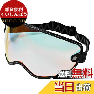 �y���������z�yRIDEZ(���C�Y)�z MOTO ZERO VISOR �w�����b�g �o�C�U�[ �F�F���C���{�[�~���[�A�T�C�Y�FFree Size