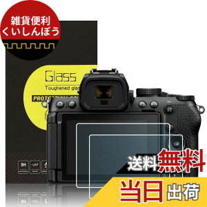 �y���������z�����K���X�t���ی�t�B���� Nikon Z �J�����p �T�C�Y�FZ50 II