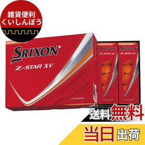 �y���������z�_�����b�v(DUNLOP) �S���t�{�[�� SRIXON Z-STAR/Z-STAR XV/Z-STAR �_�C�A�����h/Z-STAR XV �}�X�^�[�Y 2025�N���f�� �F�F�p�b�V�����I�����W�A�T�C�Y�F25Z-STAR_XV