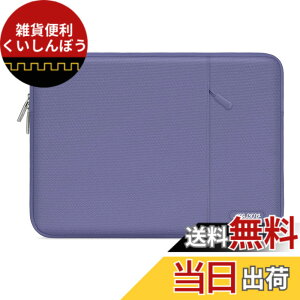 �y���������zMOSISO ���b�v�g�b�v �X���[�u�o�b�O�A�Ή��@�� Laptop�A�|���G�X�e�� ���� �ی� �c�^�P�[�X �|�P�b�g�t�� �F�F���x���_�[ �O���[�A�T�C�Y�F14�C���`