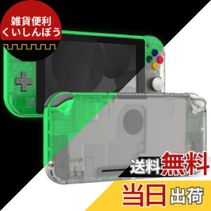 �y���������zeXtremeRate switch lite�ɑΉ��p�N���A�f�ނ�DIY�݊�����P�[�X�V�F���A�C�V��switch���C�g�R���g���[���[�C���L�b�g�n�E�W���O/�X�N���[���t�B�����t���Aswitch���C�g�ɑΉ��p�J�X�^