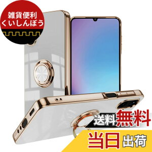 �y���������zLuFiYa �P�[�X �����O�t�� �J�o�[ TPU�f�� �X�^���h�@ �X�}�z�P�[�X �y�� �ϏՌ� ���� �C�菝�h�~ �����h�~ �ԍڃz���_�[ 360°��] �F�F�z���C�g�A�T�C�Y�FSamsung Galaxy A25 5G