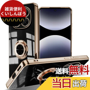 �y���������zLuFiYa �P�[�X �����O�t�� �J�o�[ TPU�f�� �X�^���h�@ �X�}�z�P�[�X �y�� �ϏՌ� ���� �C�菝�h�~ �����h�~ �ԍڃz���_�[ 360°��] �P�[�X �F�F�u���b�N�A�T�C�Y�FXiaomi Redmi Note 14 Pr