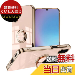 �y���������zLuFiYa �P�[�X �����O�t�� �J�o�[ TPU�f�� �X�^���h�@ �X�}�z�P�[�X �y�� �ϏՌ� ���� �C�菝�h�~ �����h�~ �ԍڃz���_�[ 360°��] �F�F�s���N�A�T�C�Y�FSamsung Galaxy A25 5G