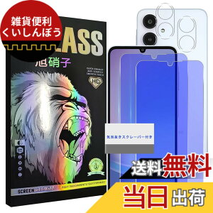 �y���������z�K���X�t�B���� �F�F�����A�T�C�Y�F�Ή� galaxy a25 �u���[���C�g�J�b�g