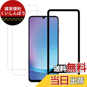�y���������zHUAKE ���Y�Ɏq�f�ސ� Galaxy A25 �p �K���X�t�B���� ���� �K���X�t�� �d�x9H �ی��ʃt�B�����y2���z�K�C�h�g�t�� �T�C�Y�F2-Galaxy A25