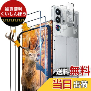 �y���������z�Ή� �K���X�t�B���� + �J�����t�B���� �y�d�x9H�z �C�A�[�� �A�w��h�~ �A�ȒP�\��t�� �F�F�N���A 9H�����K���X�A�T�C�Y�F�Ή� RedMagic 10 Pro