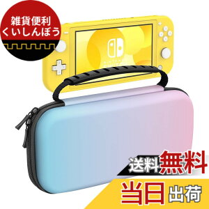�y���������zSwitch/Switch�L�@EL/Switch Lite �P�[�X ATiC �X�C�b�` �L�������O�P�[�X ���[�o�b�O EVA�f�� �ϏՌ� �S�ʕی� �y�� �Q�[���J�[�h���[ �����^�ѕ֗� �F�FBluePink�A�T�C�Y�FSwitchLite�p